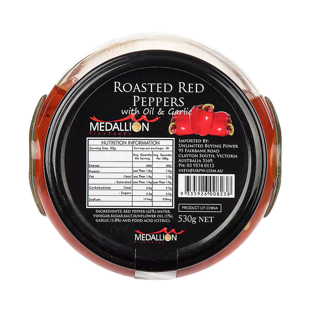 Medallion Roast Red Peppers In Oil 530g