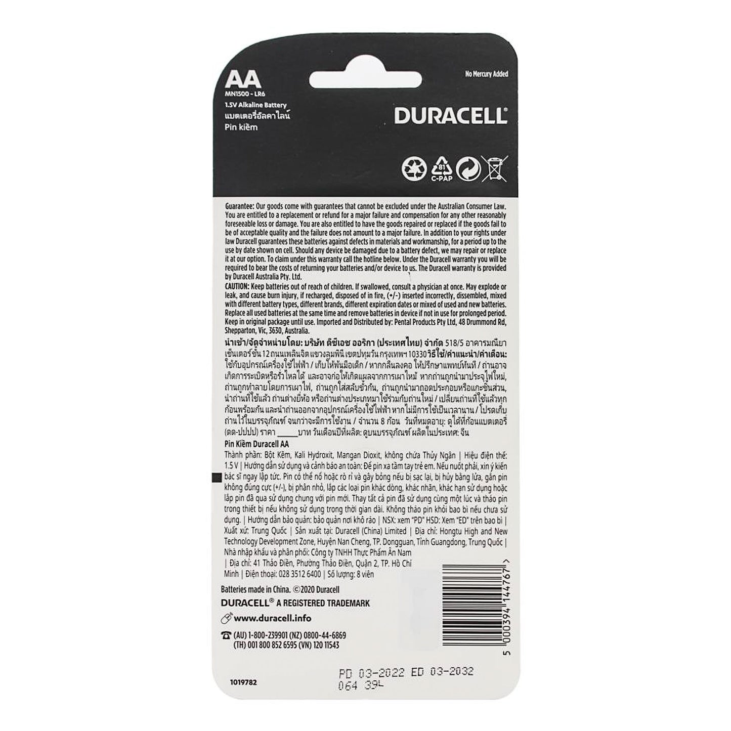 Duracell AA Batteries 8pk