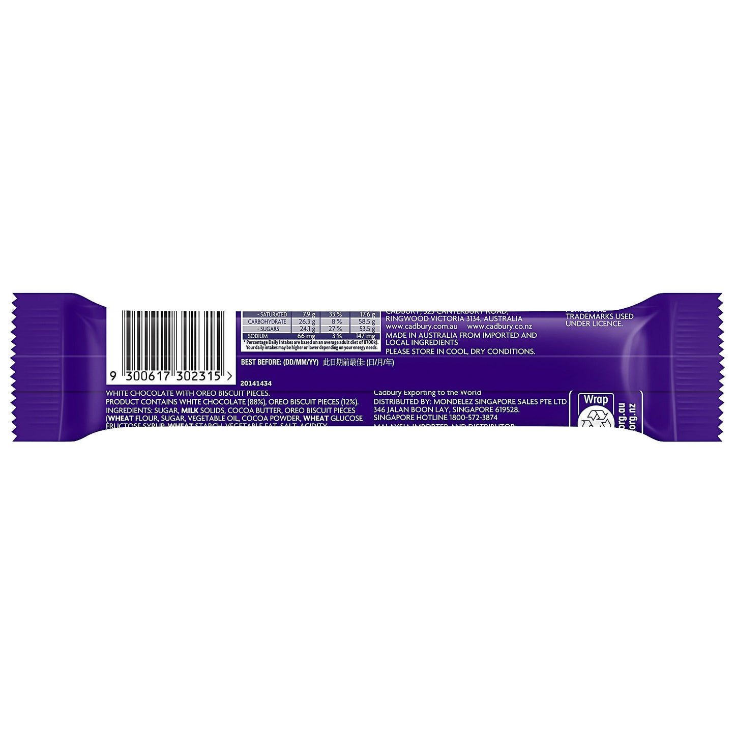 Cadbury Dream Oreo Bar 45g