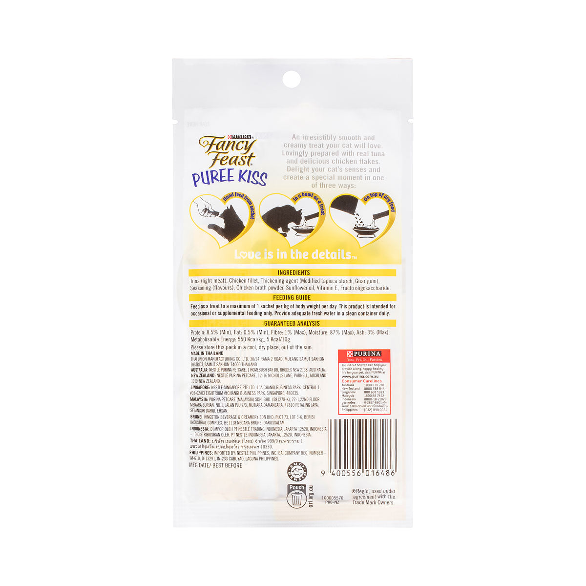 Fancy Feast Puree Kiss Chicken Flakes 4x10g