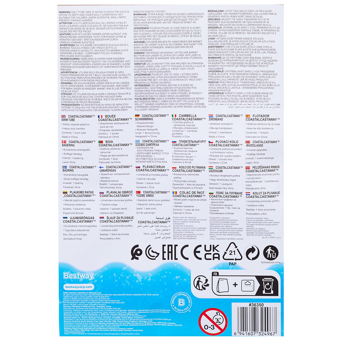 Printed Swim Ring 91cm