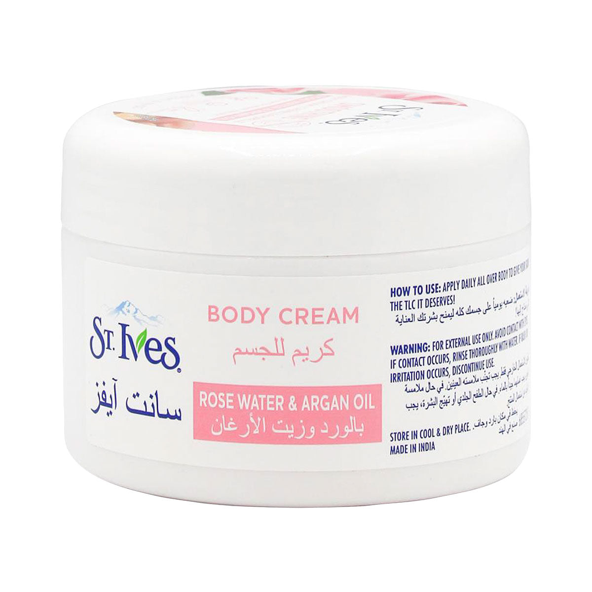 St Ives Body Cream Smoothing Rose Water & Argan Oil 200mL