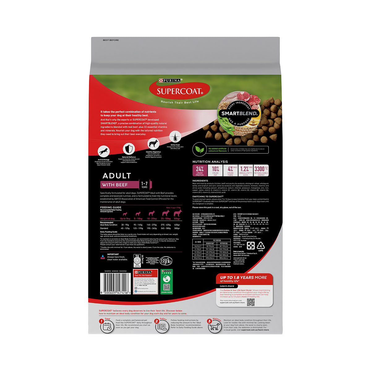 Supercoat Adult Dog Food Beef 6kg