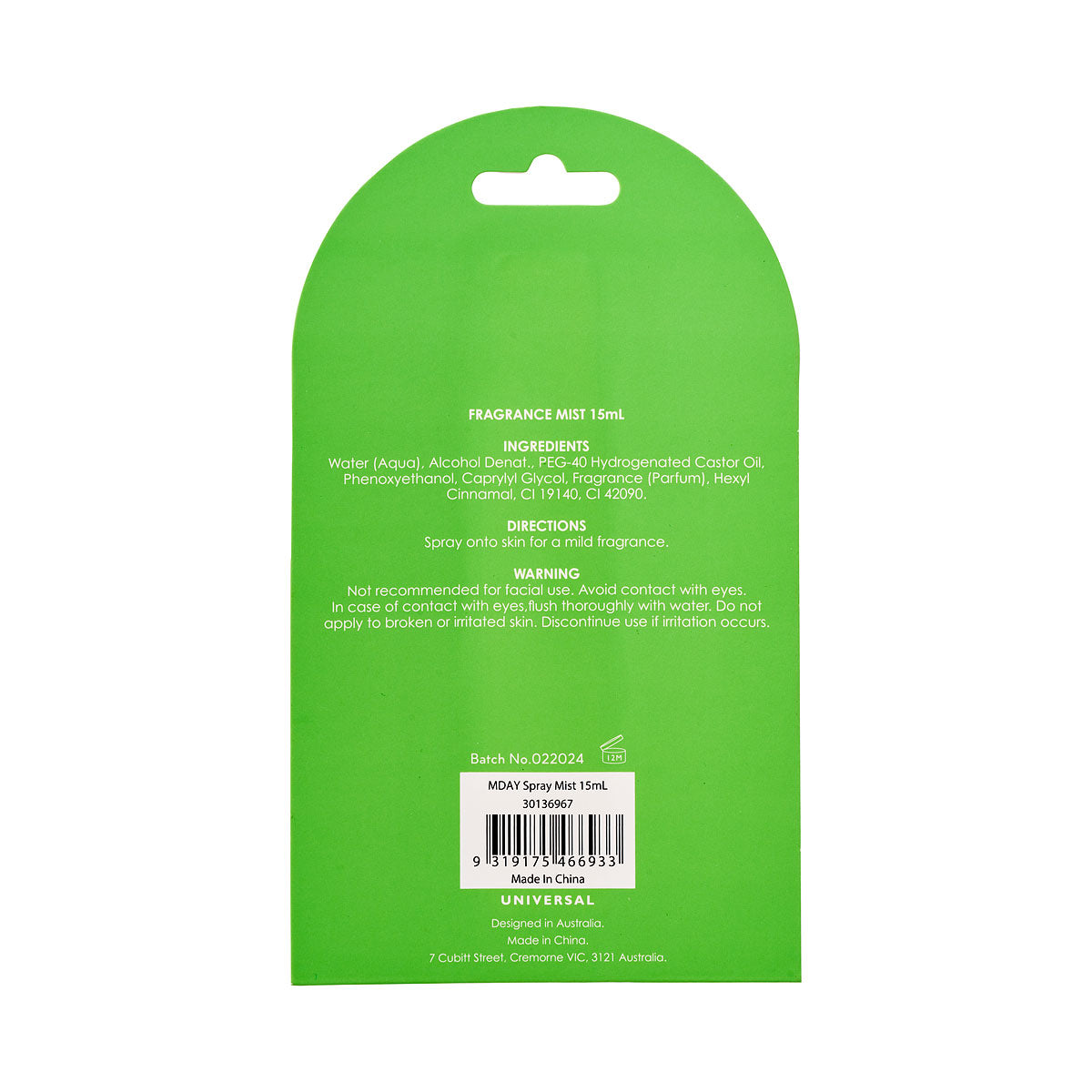 Spray Mist 15mL Assorted
