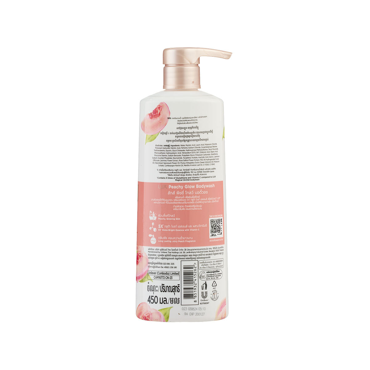Lux Body Wash Peachy Glow 450mL