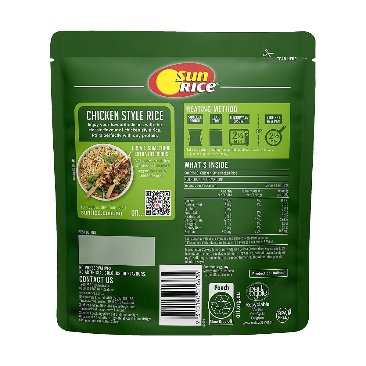 Sunrice Chicken Style Rice 450g