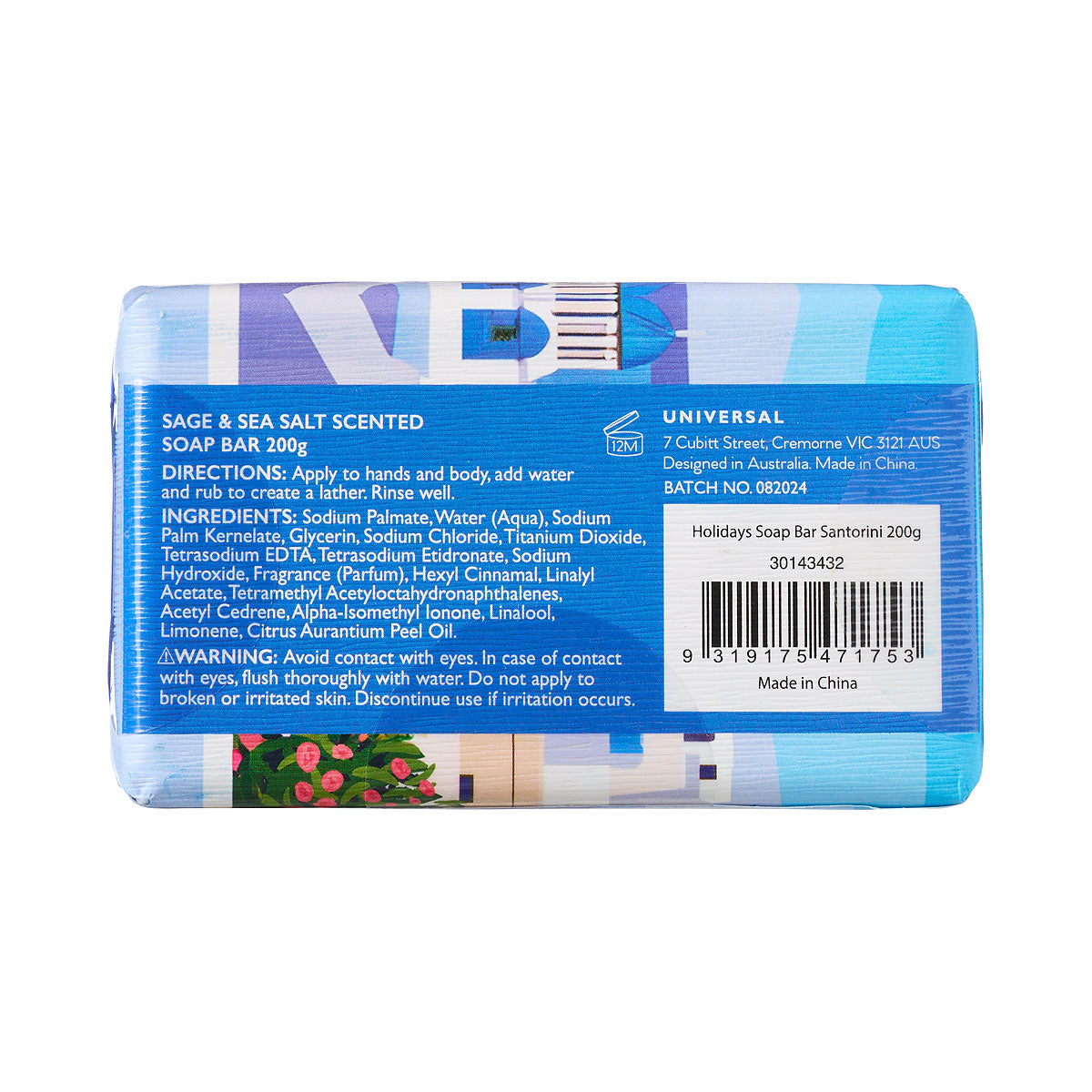 Holidays Soap Bar Santorini 200g