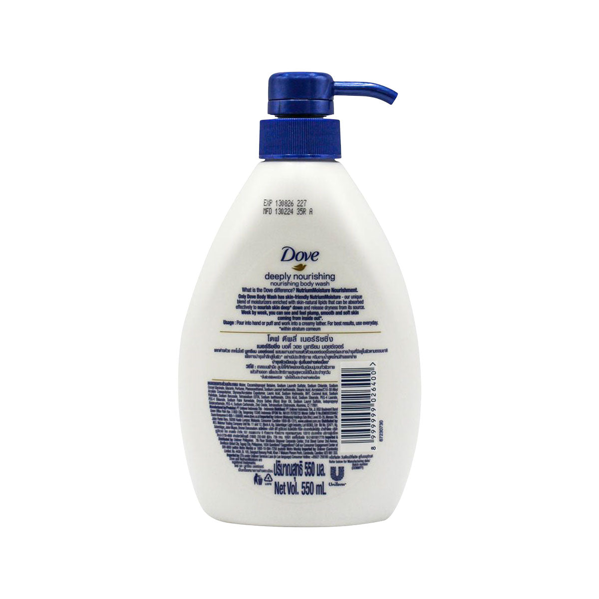 Dove Bodywash Deeply Nourishing 550mL