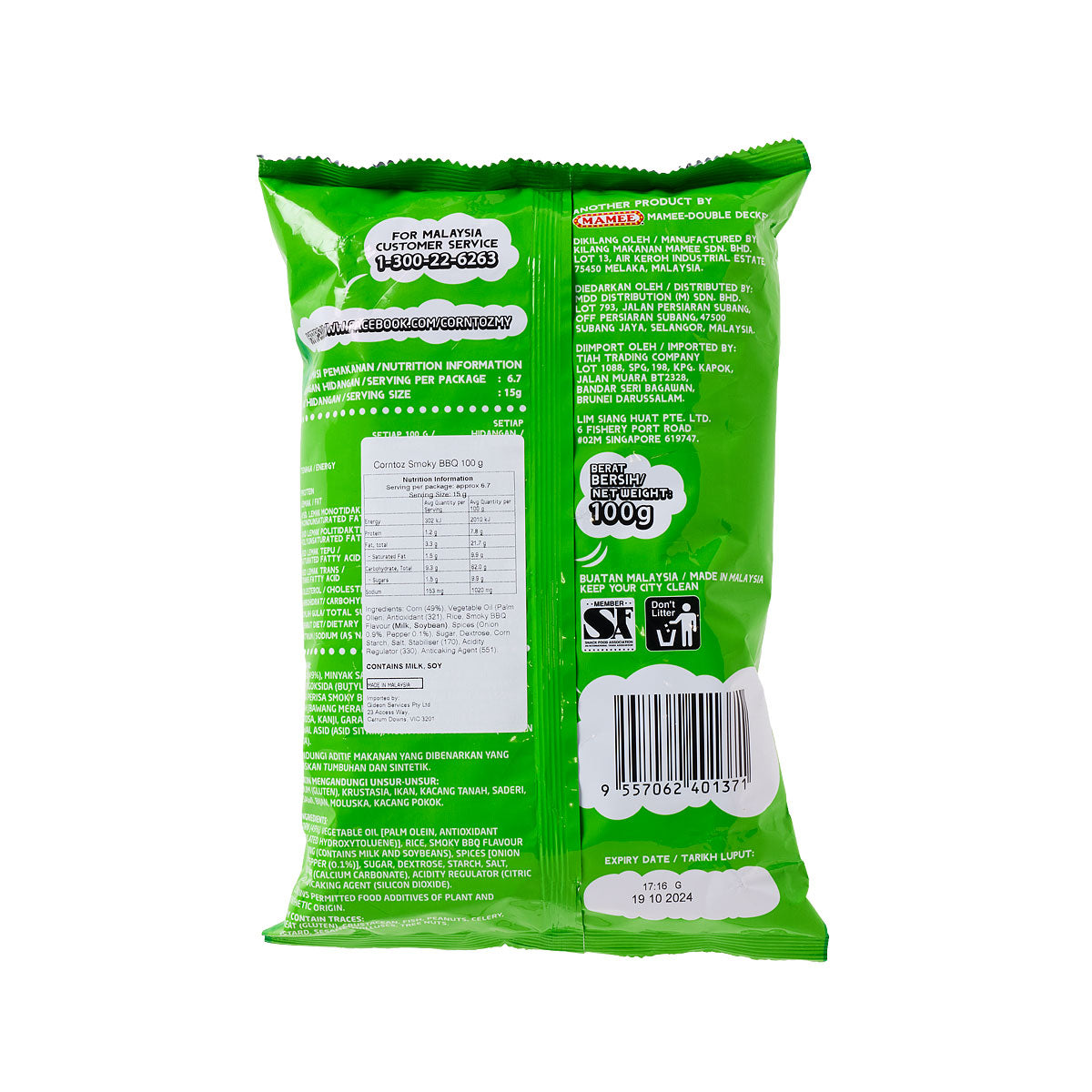 Corntoz Smoky BBQZ 100g