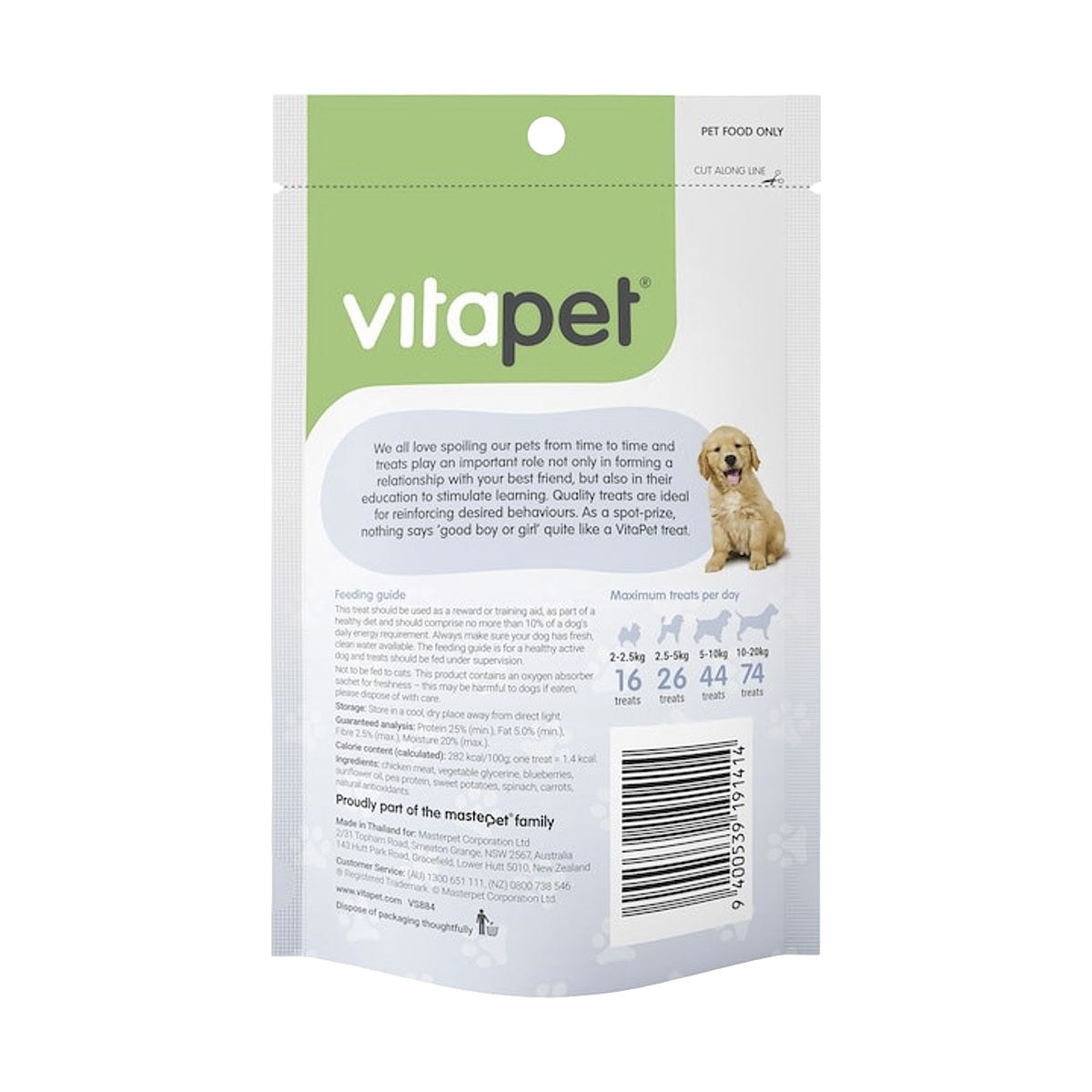 Vitapet Chicken & Sweet Potato Treats 70g