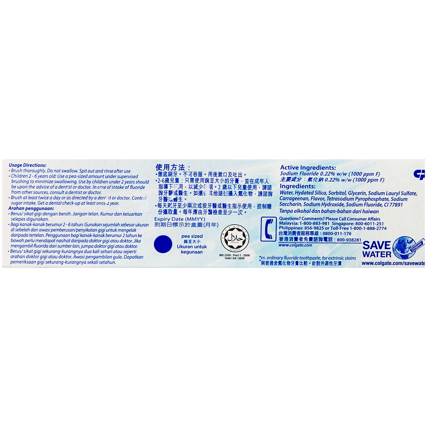 Colgate Advanced Whitening Toothpaste 160g