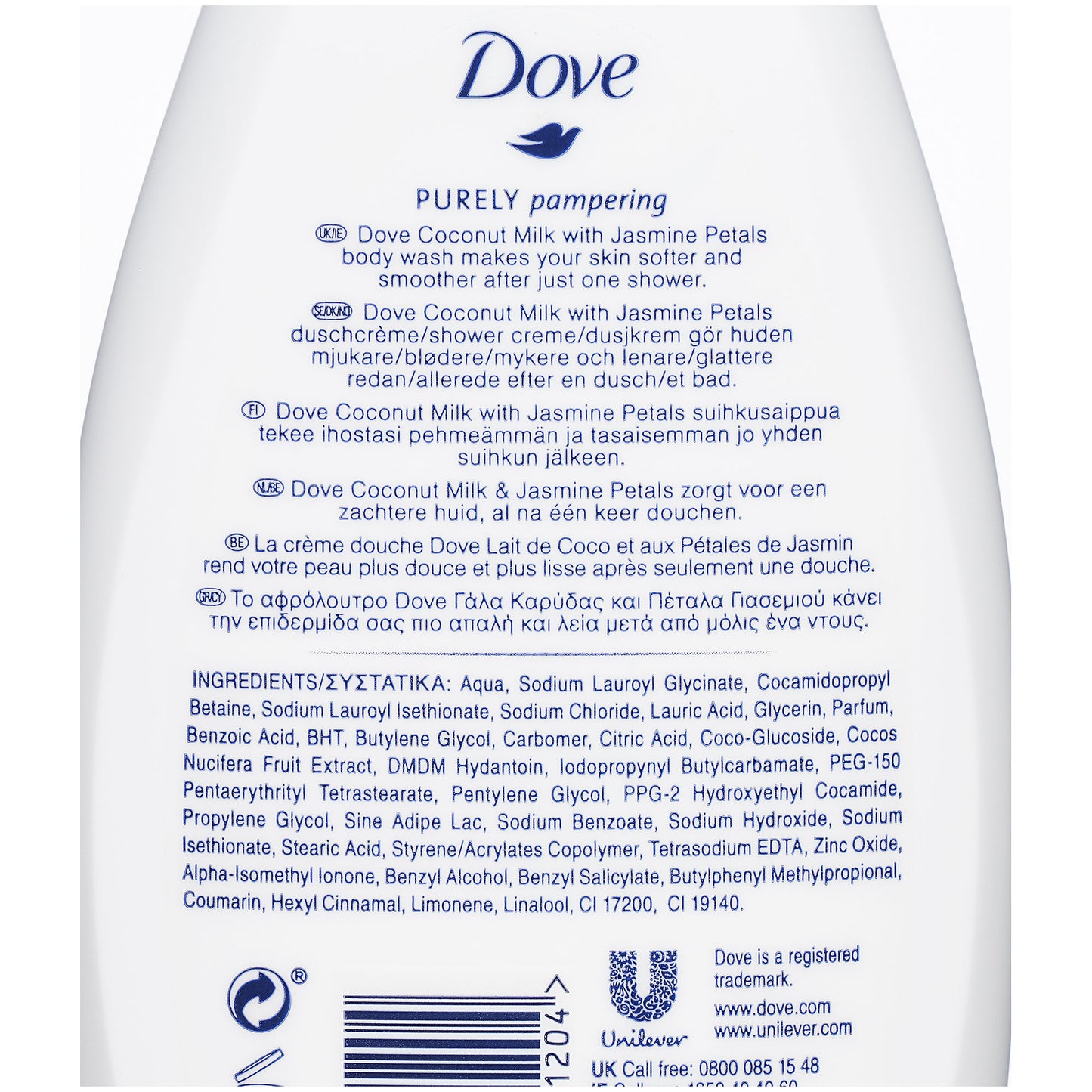 Dove Shower Gel Coconut Milk & Jasmine Petals 500mL