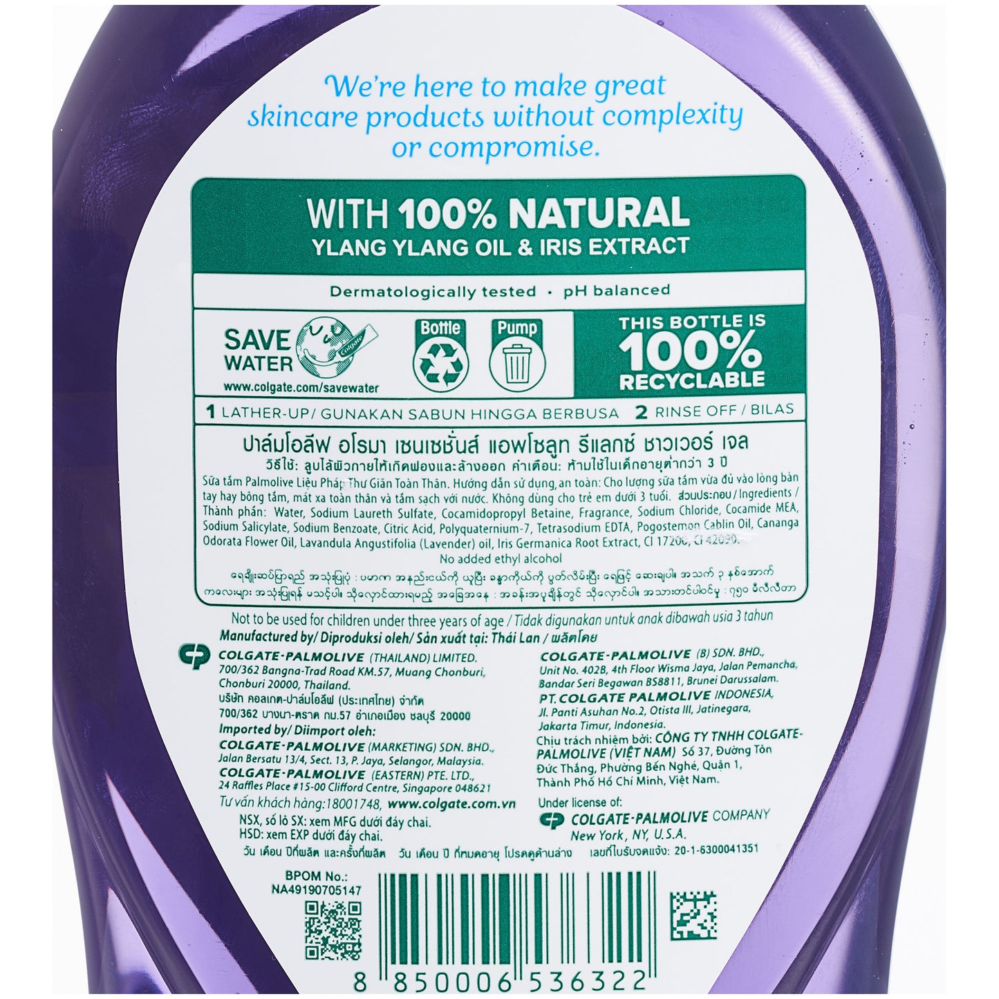 Palmolive Relaxation Shower Gel 750ml