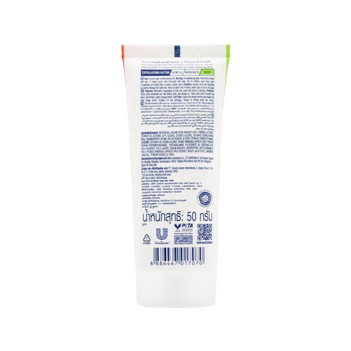 St Ives Apricot Scrub Fresh Skin 150mL