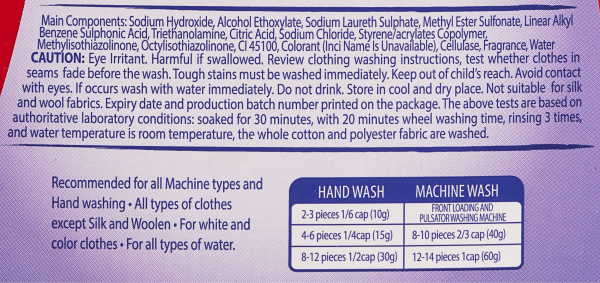 OMO Laundry Liquid Lavender 1936mL