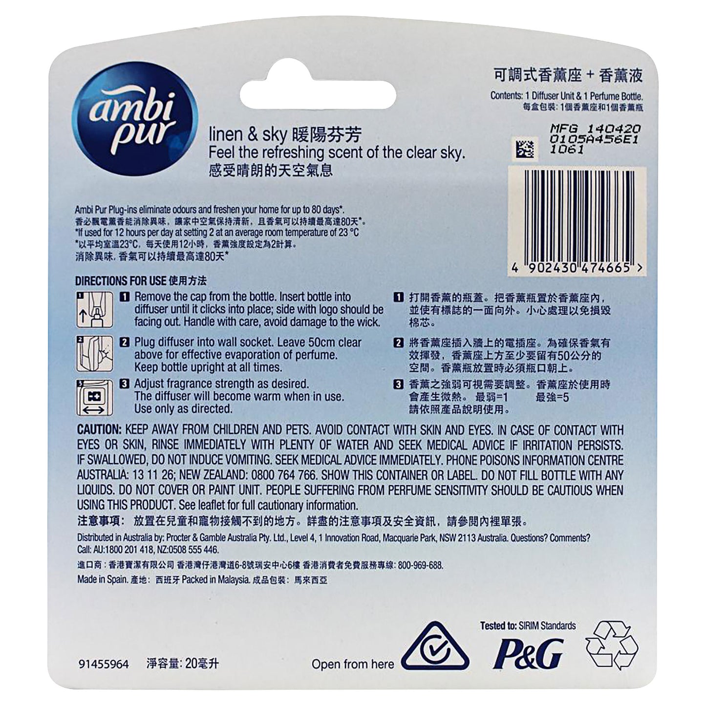 Ambi Pur Plug-In Diffuser Linen & Sky 20mL