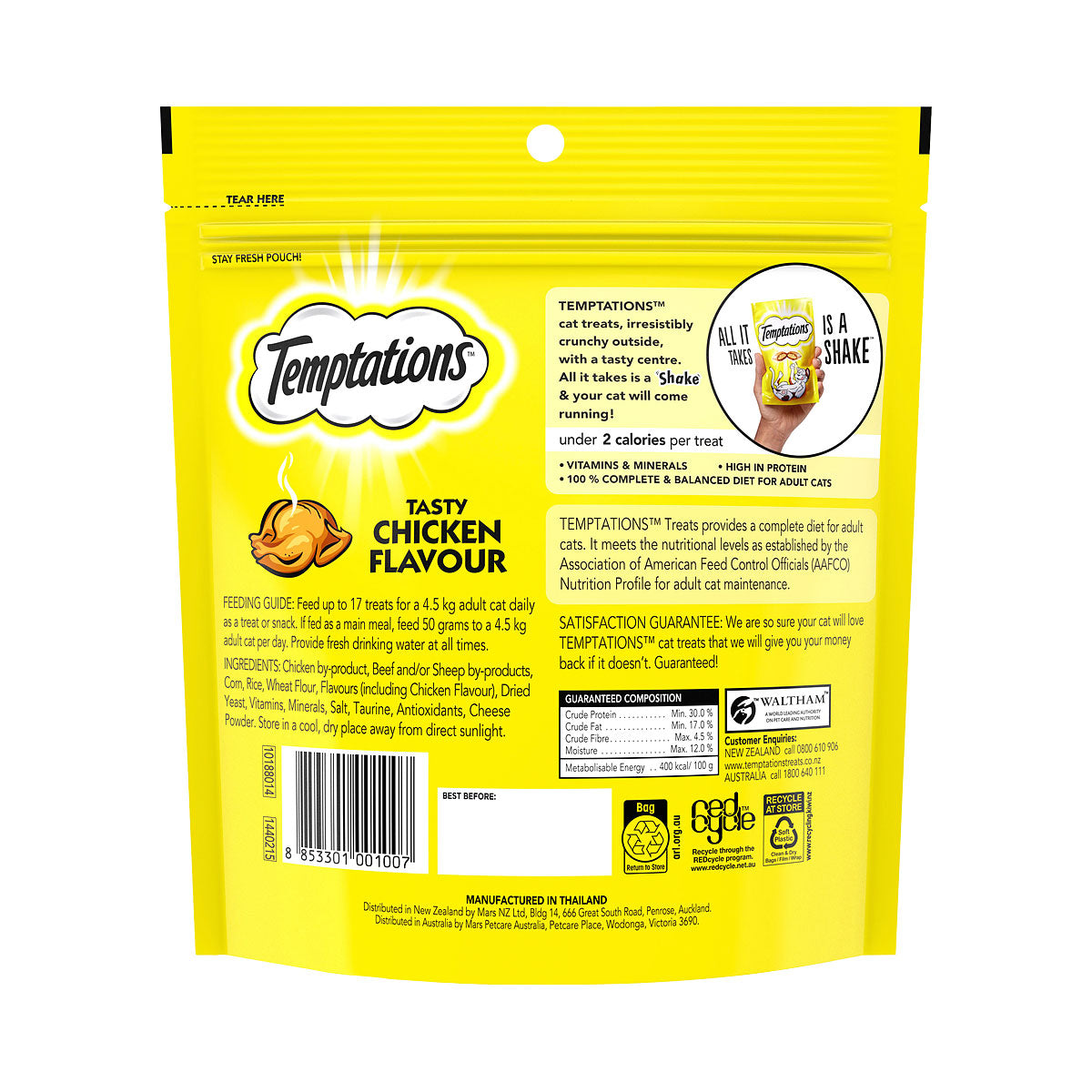 Temptations Tasty Chicken 350g
