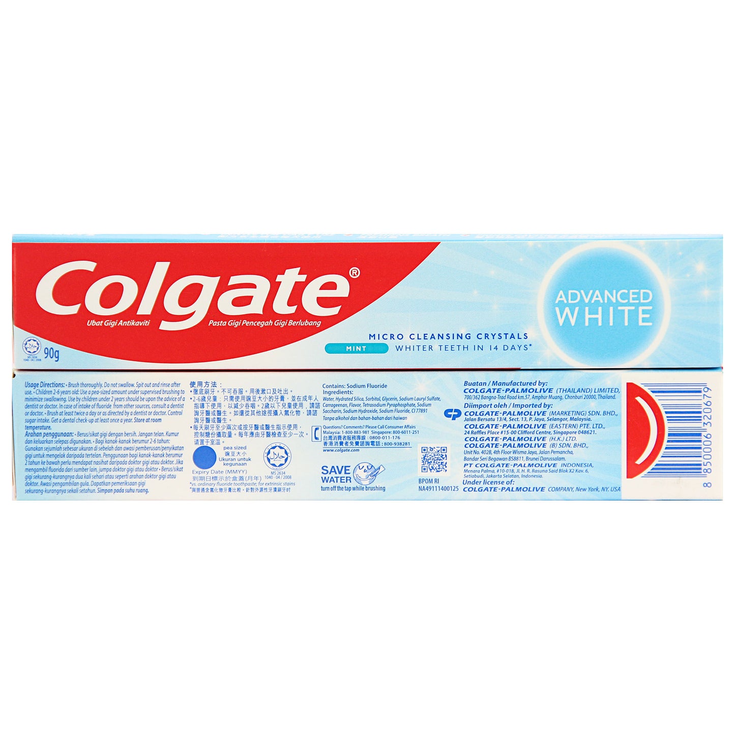 Colgate Advanced White Toothpaste 90g