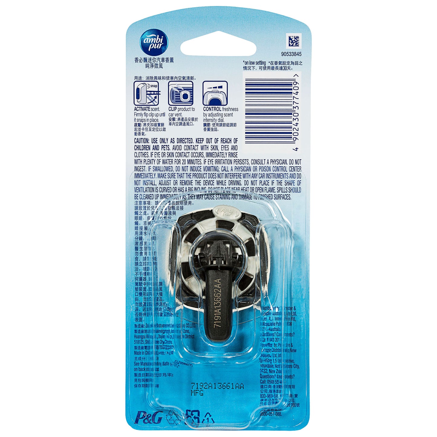 Ambi Pur Car Clip Sky Breeze 2mL