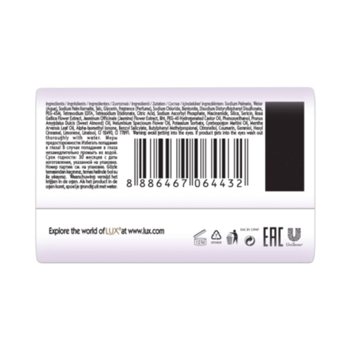 Lux Soap Bright Impress 80g