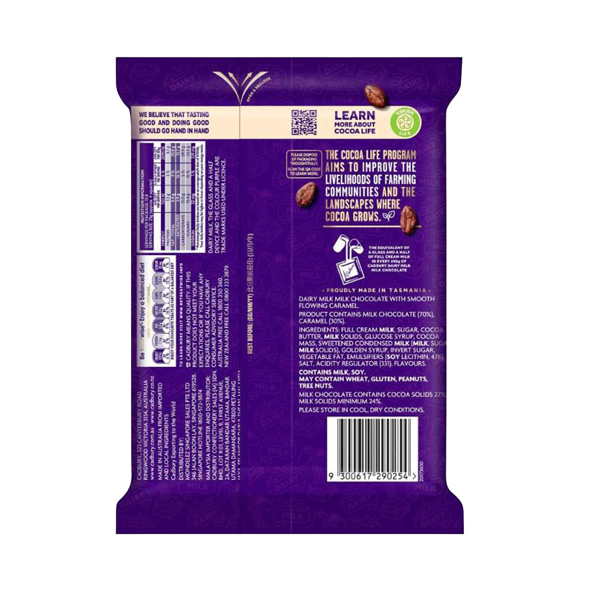 Cadbury Caramello Chocolate Block Large 345g