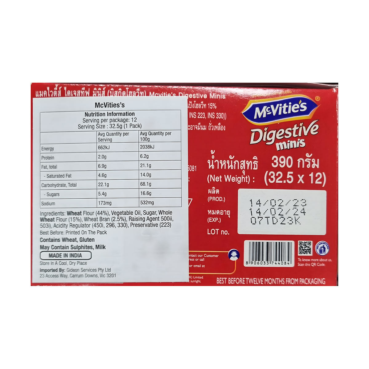 McVities Digestive Mini Biscuits 12pk