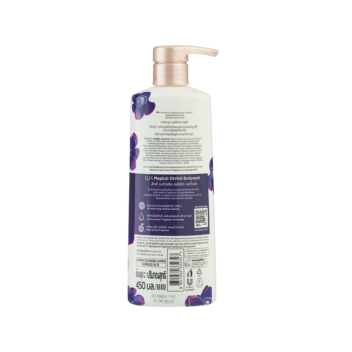 Lux Body Wash Magical Orchid 450mL