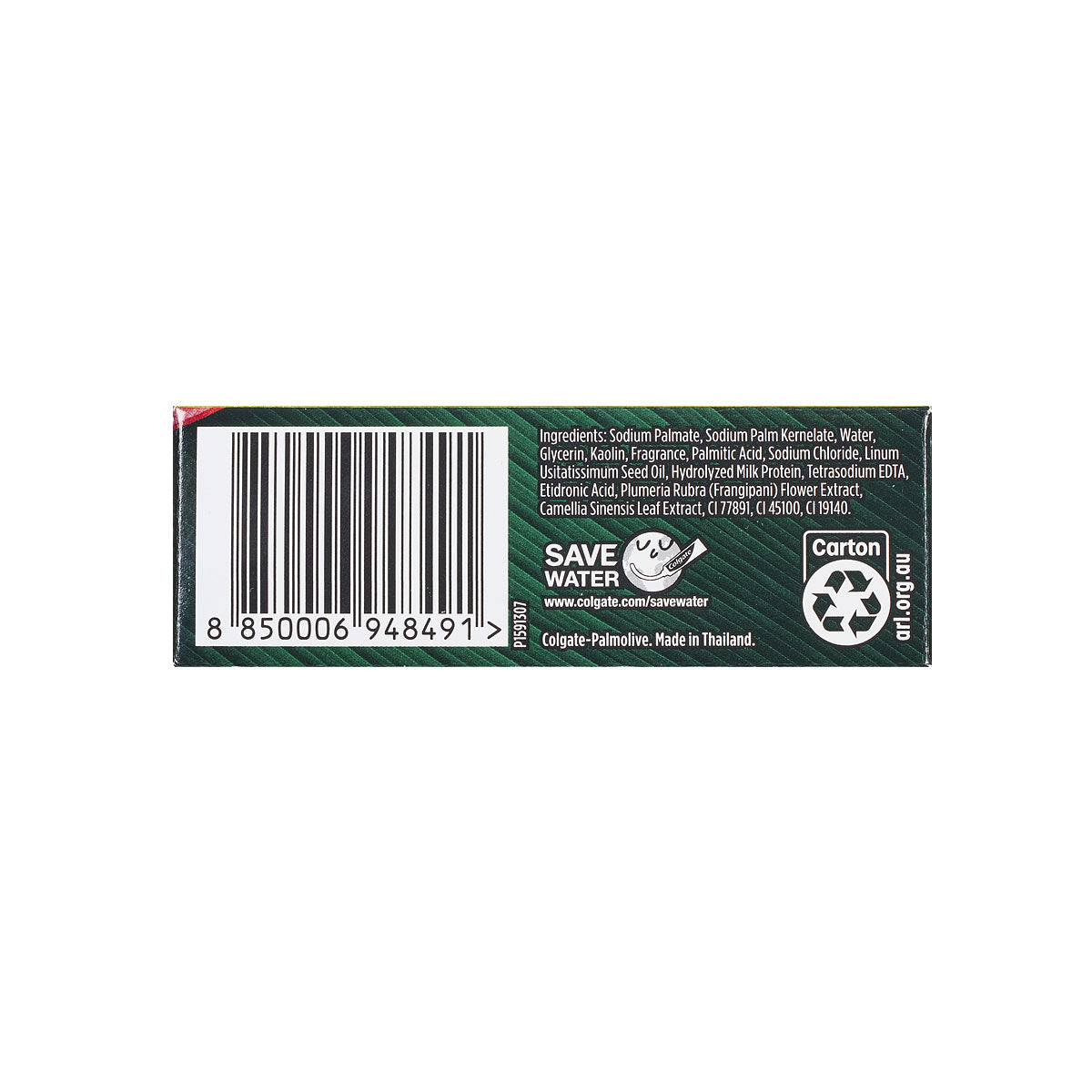 Palmolive Soap Bar Luminous Oils Far North Qld Frangipani & Coconut 130g