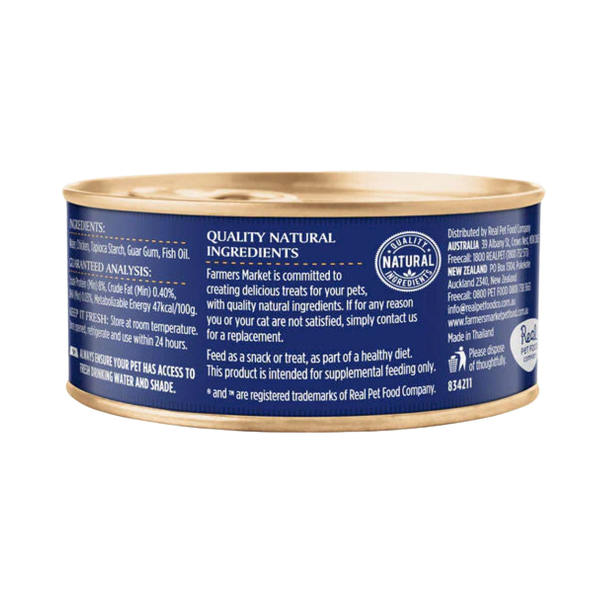 Farmer's Market Chicken Mousse 80g