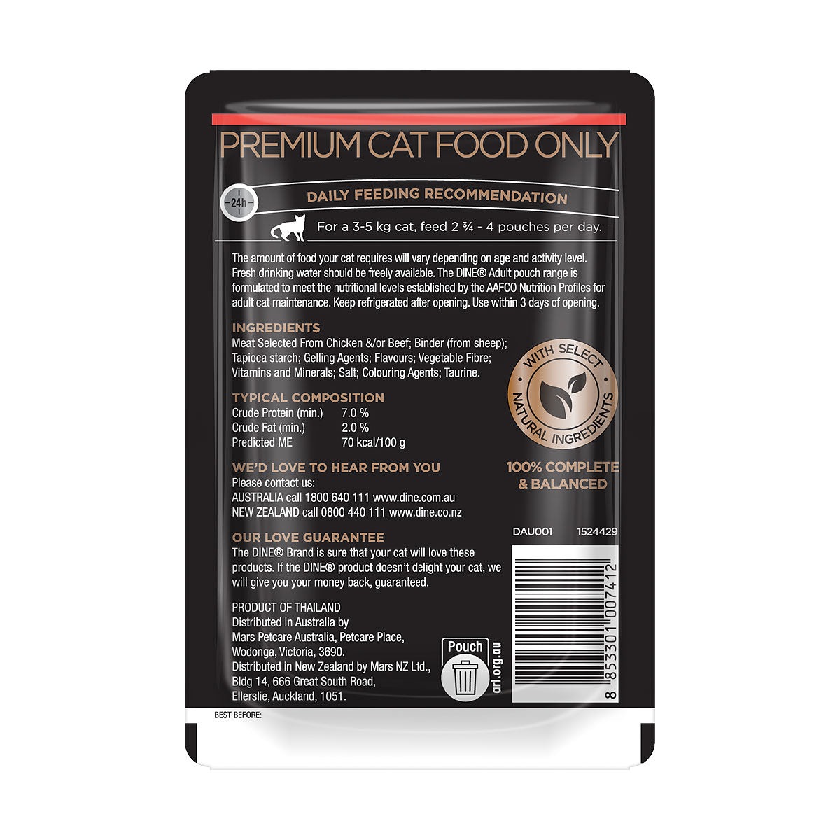 Dine Classic Beef in Gravy Pouch 85g
