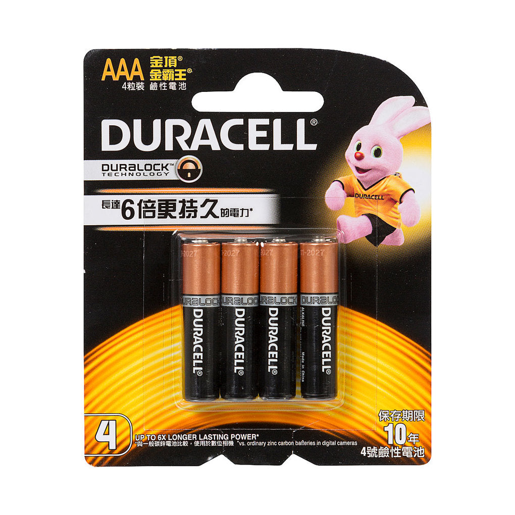 Duracell Aaa Batteries 4pk