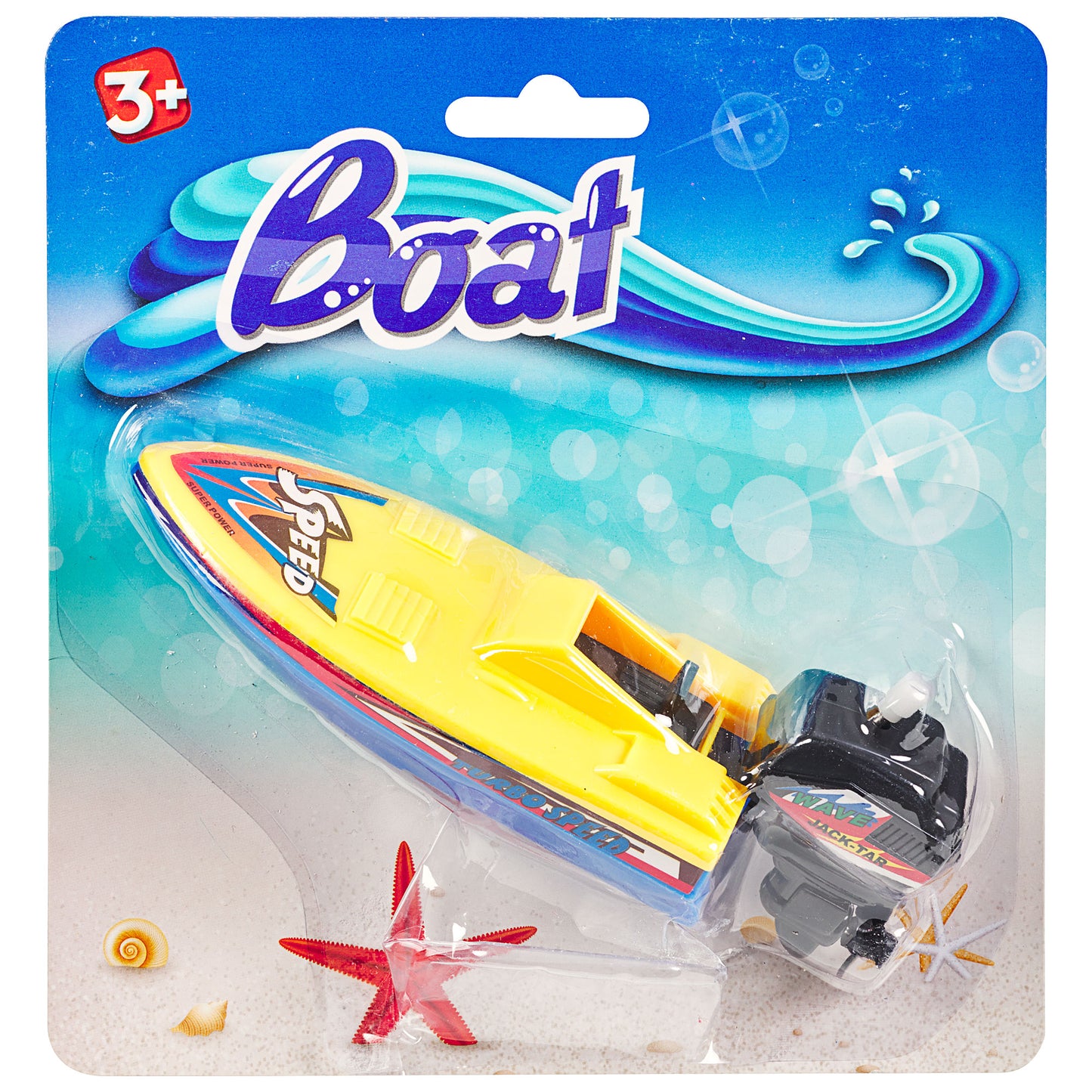 Wind Up Toy Boat