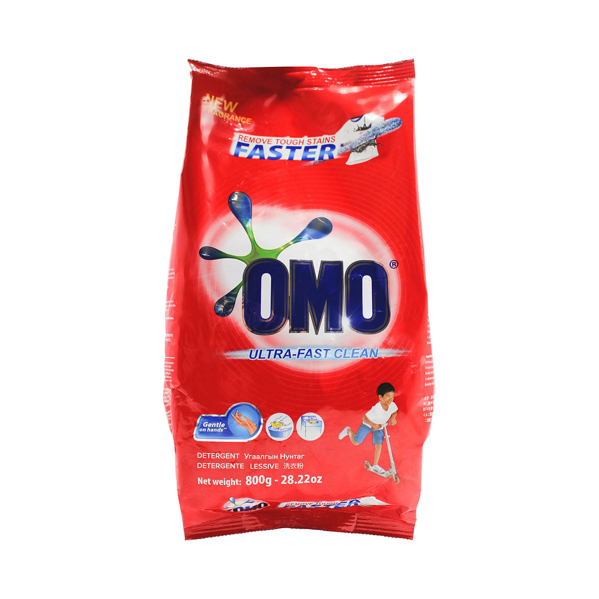 Omo Laundry Powder Ultra Fast Clean 800g – The Reject Shop