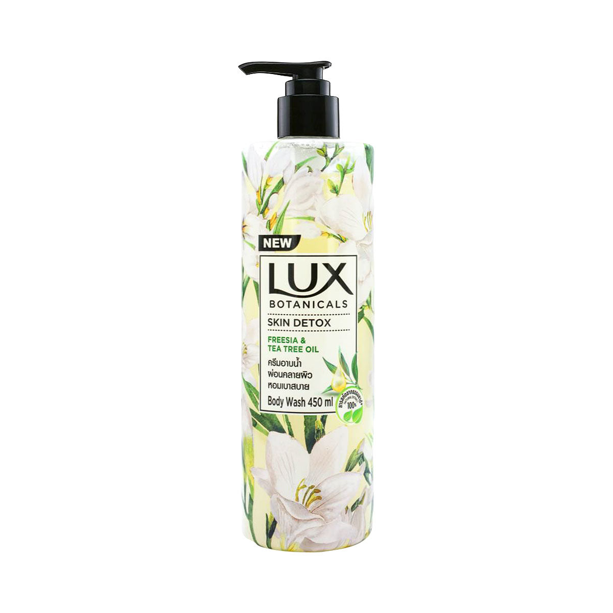 Lux Botanical Detox Body Wash 450mL