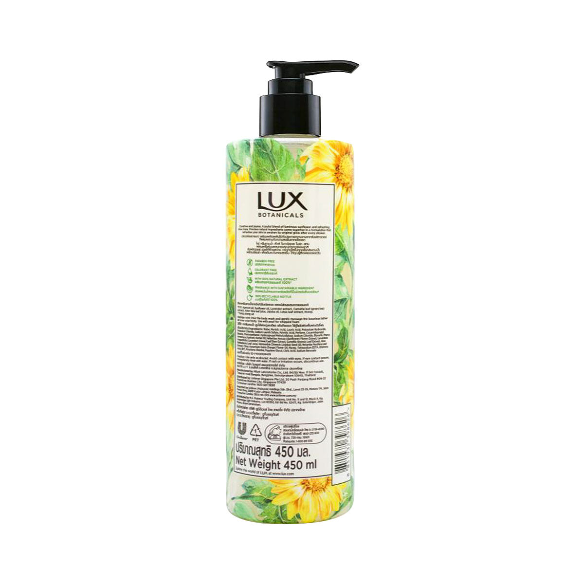 Lux Botanical Bright Body Wash 450mL