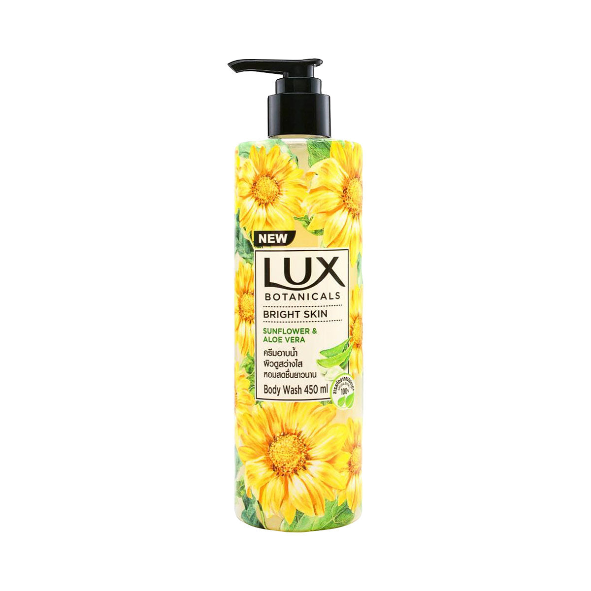 Lux Botanical Bright Body Wash 450mL