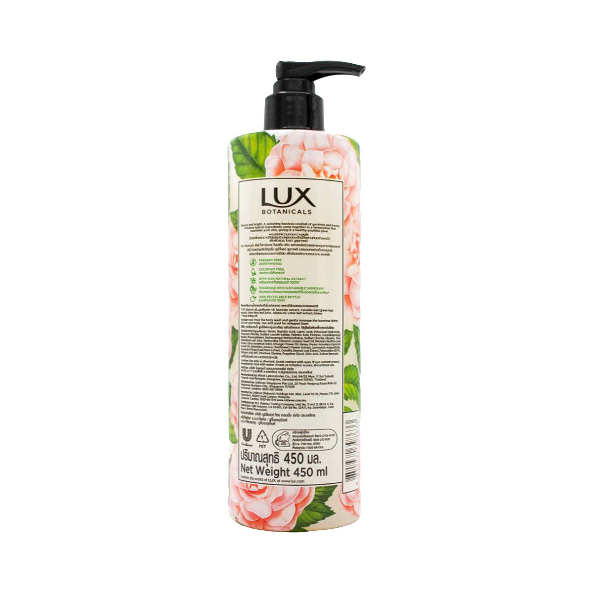 Lux Botanical Glowing Body Wash 450mL