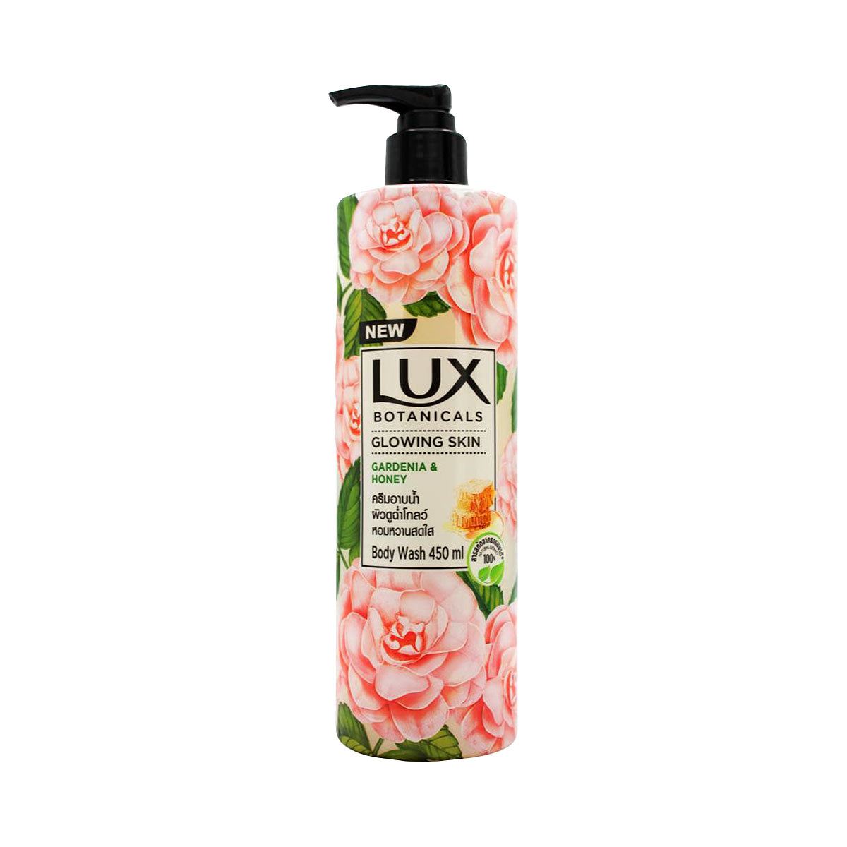 Lux Botanical Glowing Body Wash 450mL